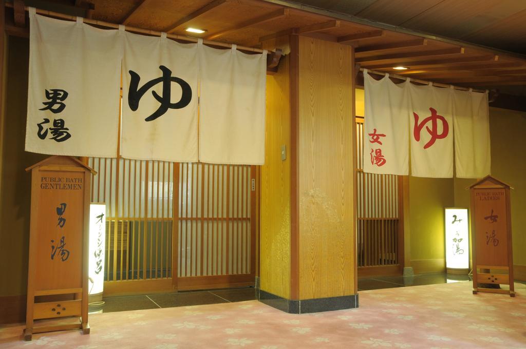 Yugawara Onsen Kawasegien Isuzu Hotel Atami  Exteriör bild